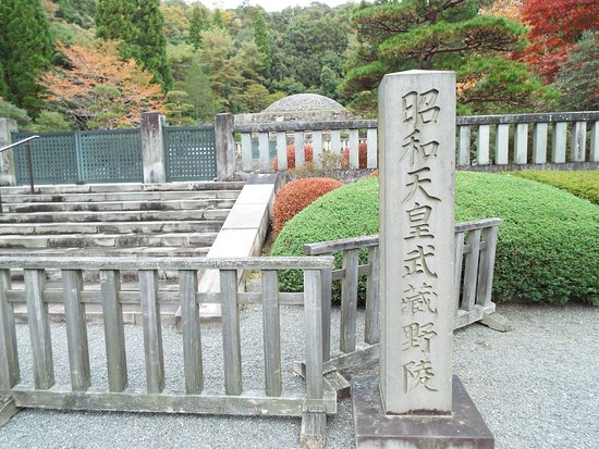 武蔵野陵（昭和天皇陵） - 八王子市、武蔵陵墓地の写真 - トリップ