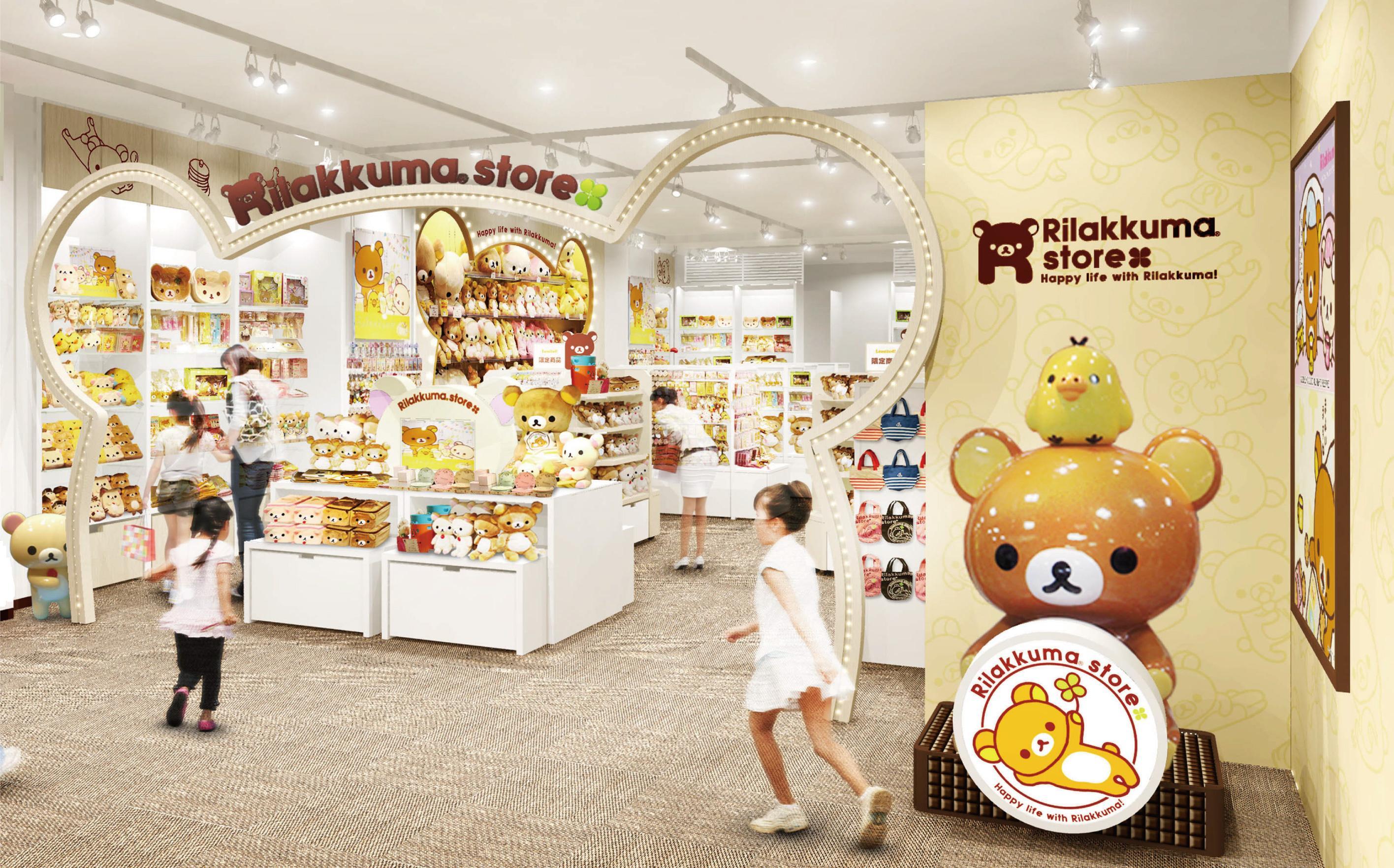 リラックマストア原宿店