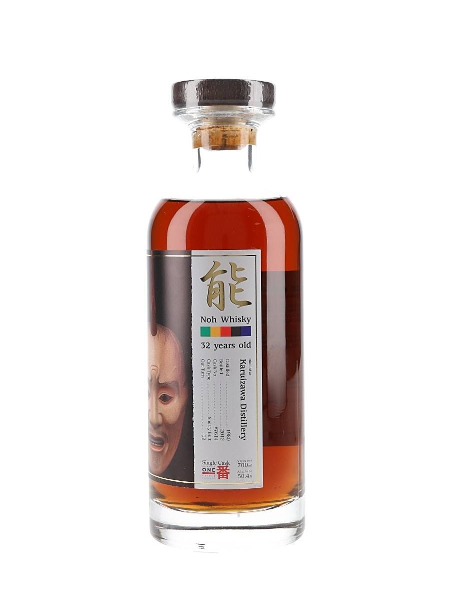 Karuizawa 1980 32 Year Old Noh Cask 7614 - Lot 189350 - Buy/Sell