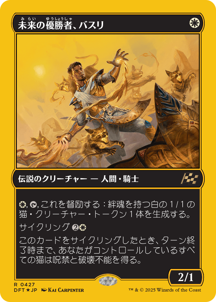 霊気走破』をコレクションする：特に知っておくべき4つのこと