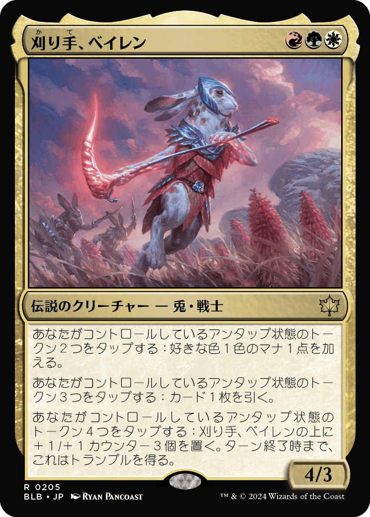 MTG専門店|東京MTG】MTGカード・アート通販サイト