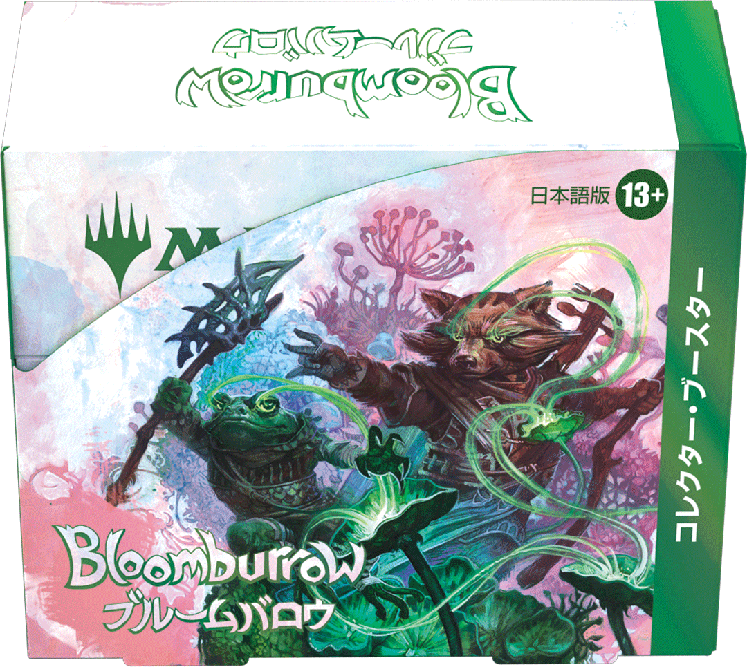 ブルームバロウ』をコレクションする：特に知っておくべき4つのこと