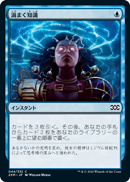MTG専門店|東京MTG】MTGカード・アート通販サイト