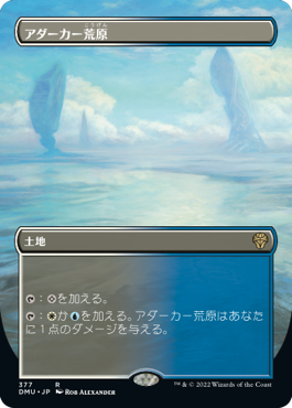 MTG専門店|東京MTG】MTGカード・アート通販サイト