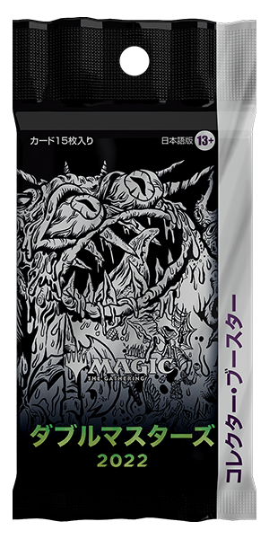 ダブルマスターズ FINAL FANTASY ダブルマスターズ コレクター