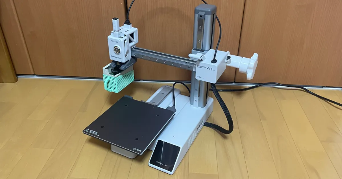 今一番イケてる3Dプリンター Bambu Lab A1 miniを買った！ おすすめ