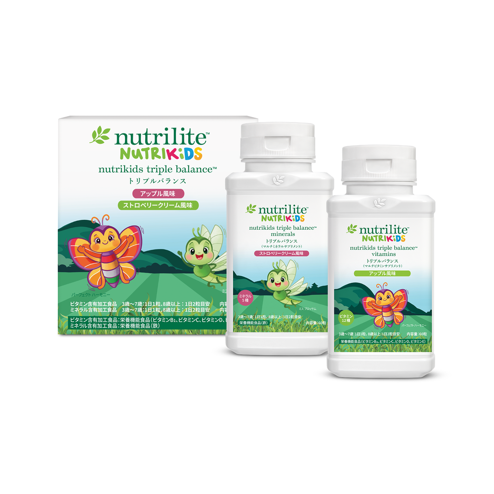 NUTRILITE アムウェイ Amway ブレンダー ニュートリ 新品