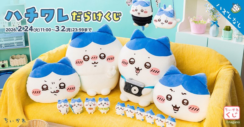 追加販売】ちいかわ まじかるちいかわ ホログラム缶バッジ vol.2（全11