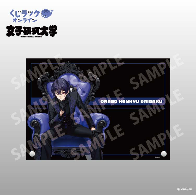 女子研究大学 くじラック クリアファイル 巾着 アクリルブロック 女子