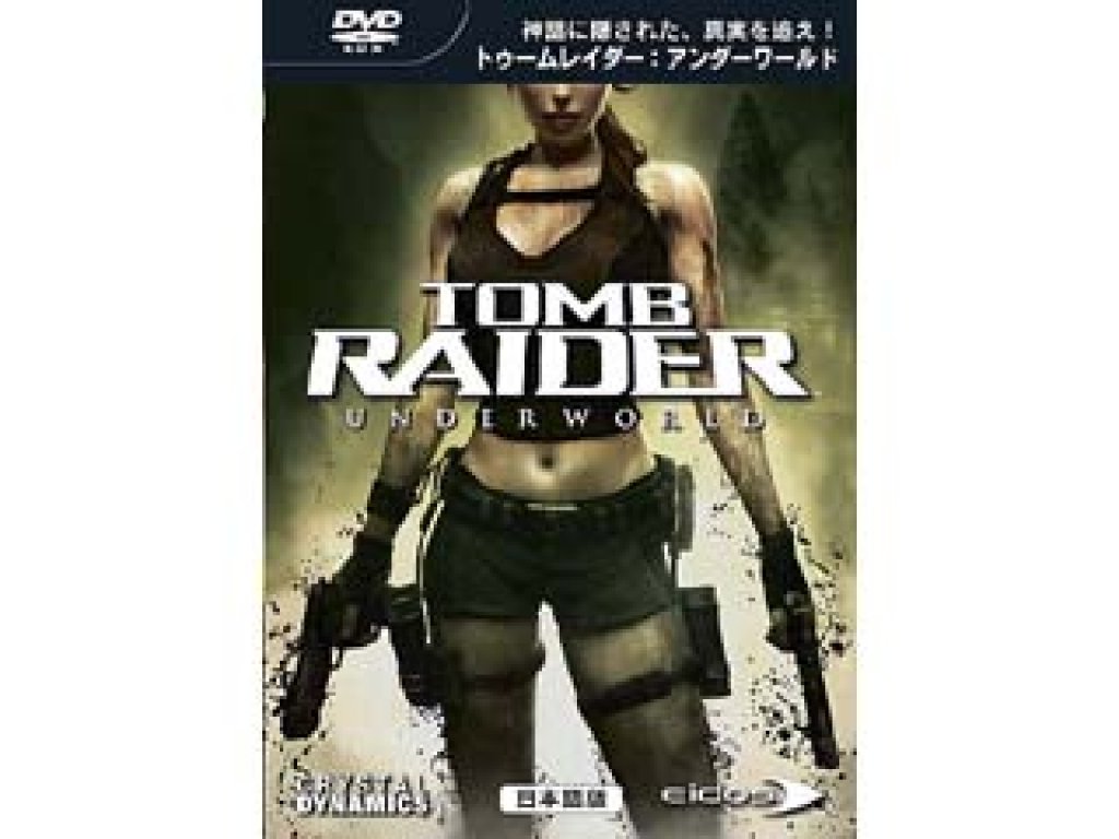 ズー トゥームレイダー: アンダーワールド 日本語版 国内代理店(日本語