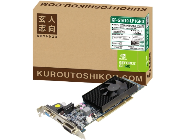 玄人志向 GF-GT610-LP1GHD GeForce GT 610 1GB 64-bit DDR3 PCI対応