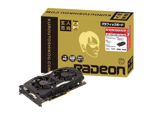 玄人志向 RD-RX480-E8GB/OC/DF RADEON RX 480 8GB 256-bit GDDR5 PCI