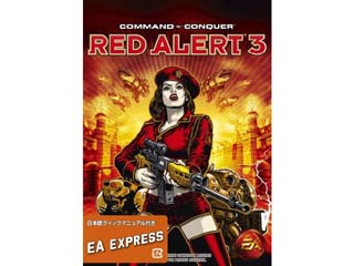 エレクトロニック・アーツ Command & Conquer: Red Alert 3 英語版日本