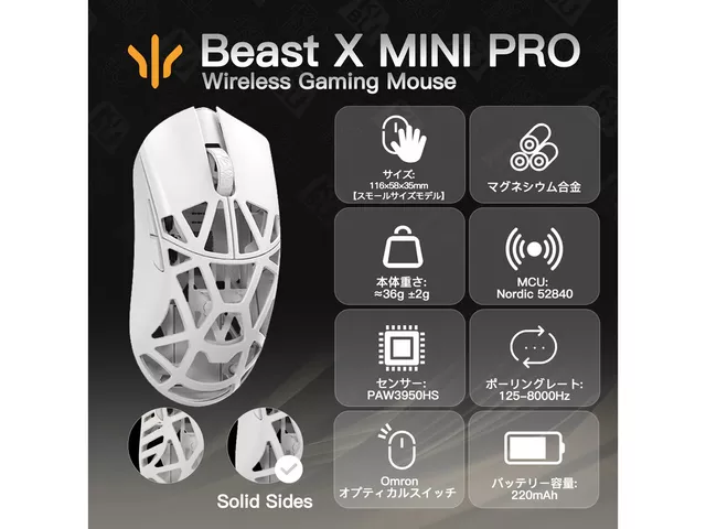 WLMOUSE Beast X Mini Pro (3950モデル) /OMRON /Milky White /サイド