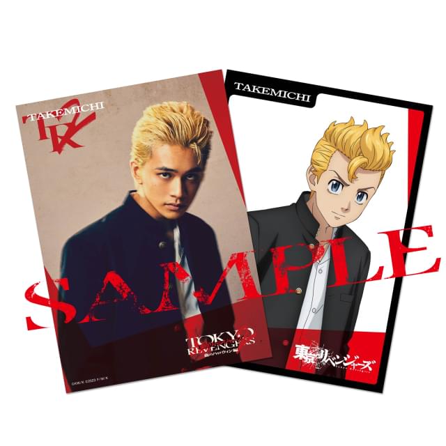 実写「東京リベンジャーズ2」前編の新入場者特典は実写＆アニメの