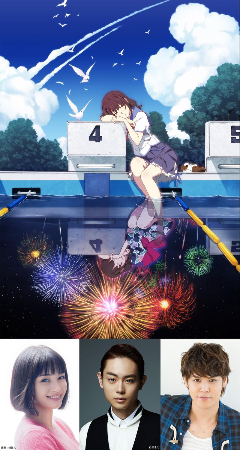 岩井俊二の傑作「打ち上げ花火、下から見るか？横から見るか？」、大根