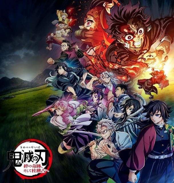 鬼滅の刃 柱稽古編」OPテーマはMY FIRST STORY×HYDEの「夢幻」 劇場