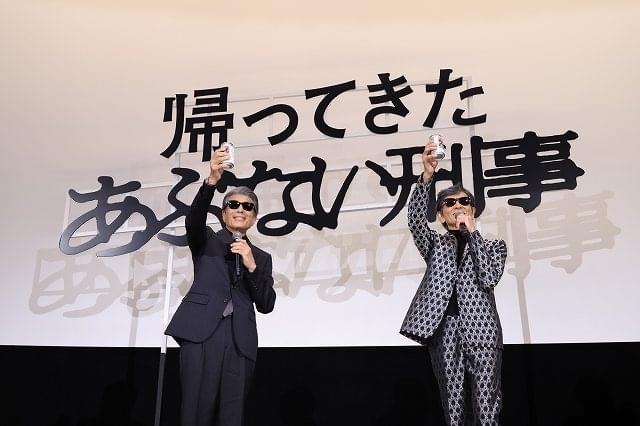 舘ひろし＆柴田恭兵「あぶない刑事」“最後の舞台挨拶”でファンに“最後