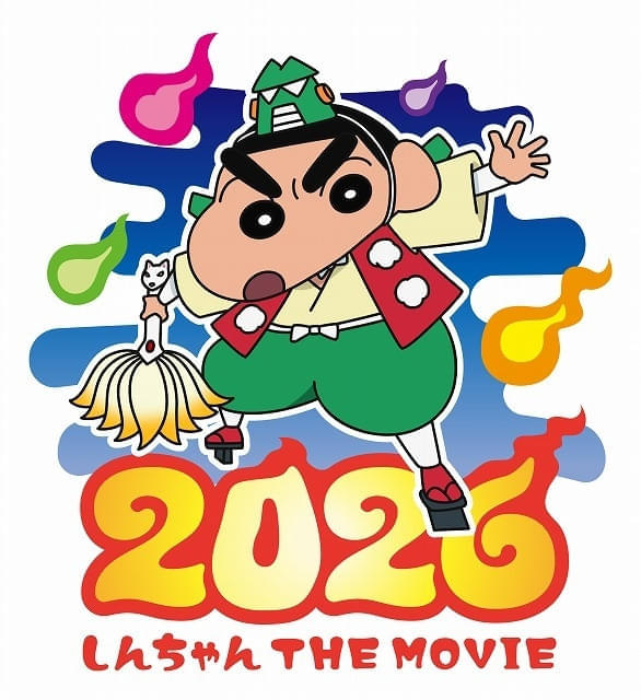 野原一家が“妖怪の国”で大冒険 「映画クレヨンしんちゃん 奇々怪々