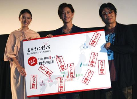 るろうに剣心」世界64カ国で公開決定 “多忙”武井咲も「世界行きた～い