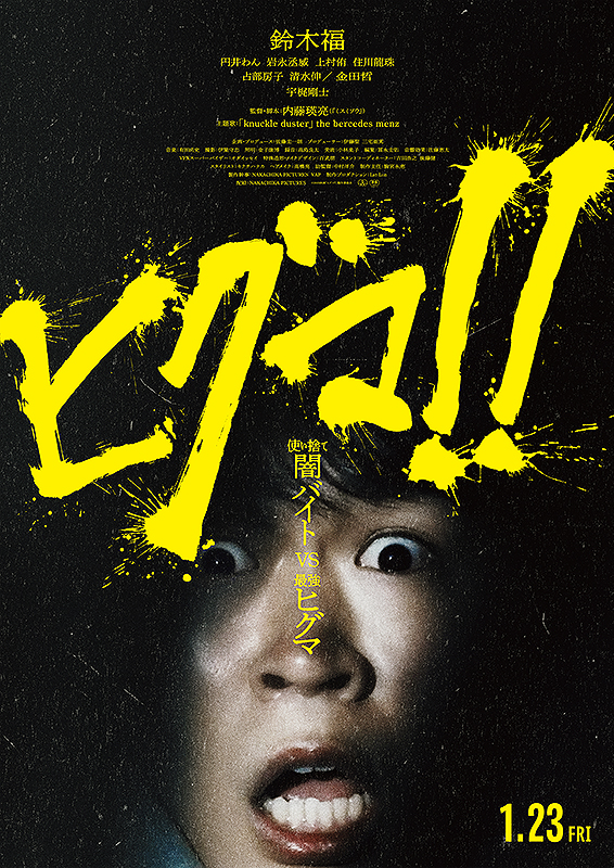 歓びの毒牙(きば)('70伊/西独) 歓びの毒牙(きば)：映画作品情報