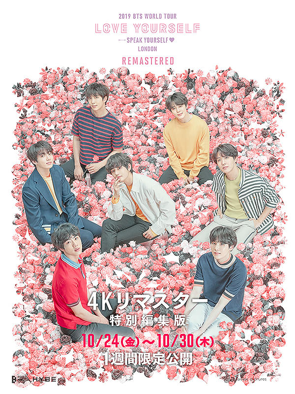 2019 BTS WORLD TOUR 'LOVE YOURSELF: SPEAK YOURSELF' LONDON 4Kリ