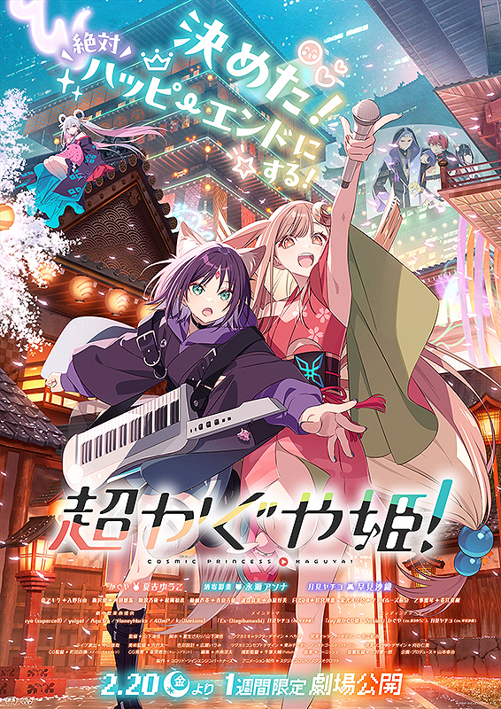 竜星涼 : 写真・画像 - 映画.com