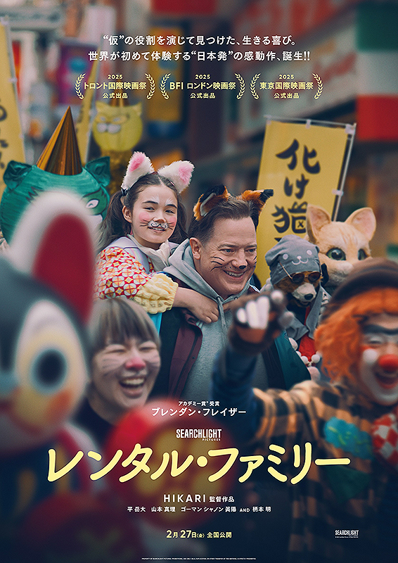 怪猫逢魔が辻 : 作品情報・キャスト・あらすじ - 映画.com