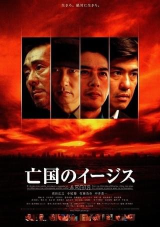 冒険者カミカゼ : 作品情報・キャスト・あらすじ - 映画.com