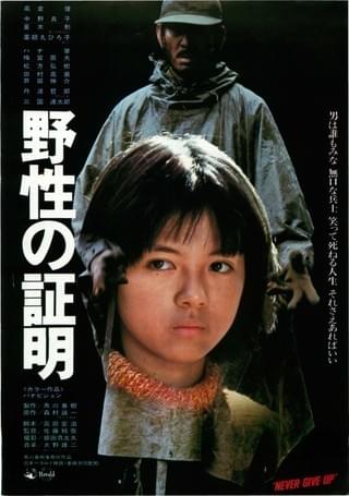 花と嵐とギャング : 作品情報・キャスト・あらすじ - 映画.com