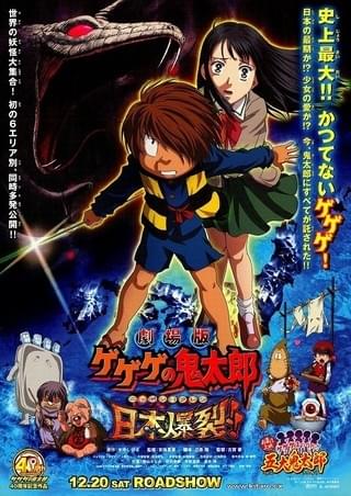 KAZU&YASU ヒーロー誕生 : 作品情報・キャスト・あらすじ - 映画.com