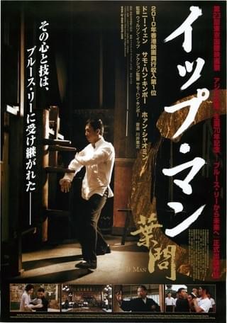 ジョイ・ウォンの魔界伝説 : 作品情報・キャスト・あらすじ - 映画.com