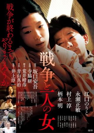 月とチェリー : 作品情報・キャスト・あらすじ - 映画.com