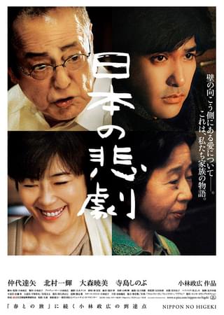 Jam Films : 作品情報・キャスト・あらすじ - 映画.com