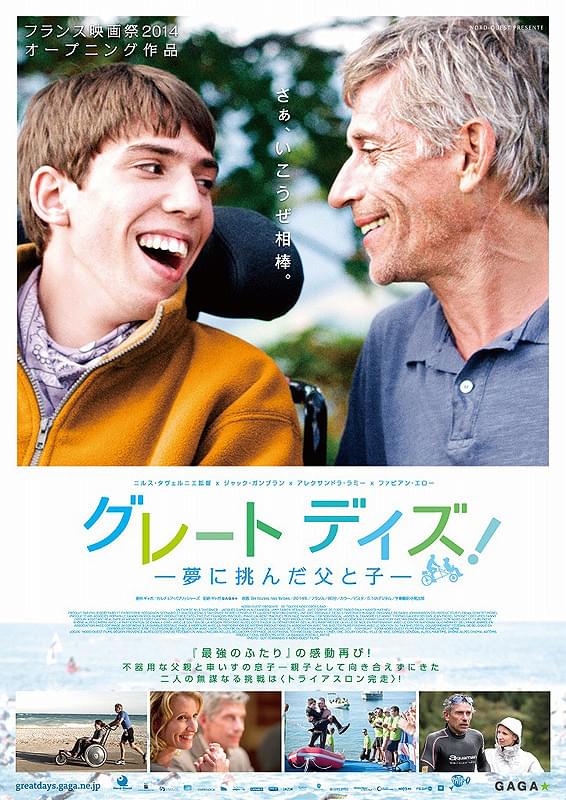 嘘の心 : 作品情報・キャスト・あらすじ - 映画.com