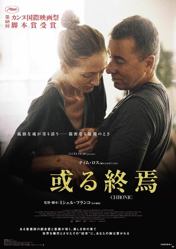 フォー・ルームス : 作品情報・キャスト・あらすじ - 映画.com