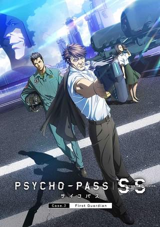 PSYCHO-PASS サイコパス Sinners of the System Case.2「First