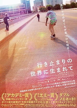 黒崎真音 THE MOVIE「もし君があの日の僕になっても」 : 作品情報