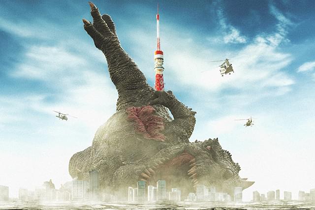 大怪獣のあとしまつ : 作品情報・キャスト・あらすじ - 映画.com