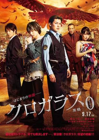 ミュージカル「刀剣乱舞」 歌合 乱舞狂乱 2019 4DX : 作品情報