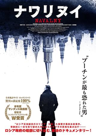 公式長編記録映画 日本万国博 : 作品情報・キャスト・あらすじ - 映画.com