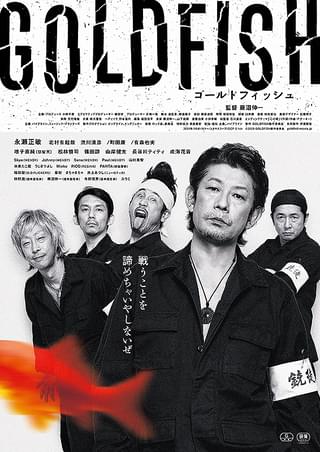 ファンタスマゴリー ザ・ゴーストショー : 作品情報・キャスト