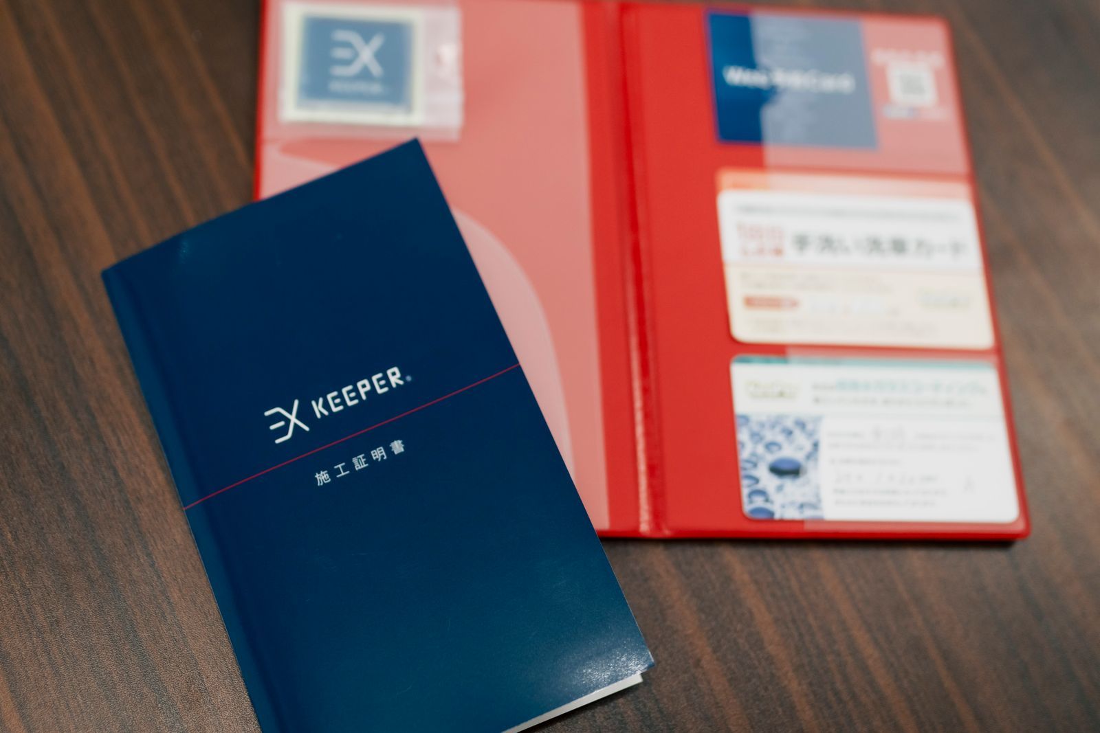 アオキEXキーパー 施工証明書2セット 2026年最新】EXキーパー 施工証明