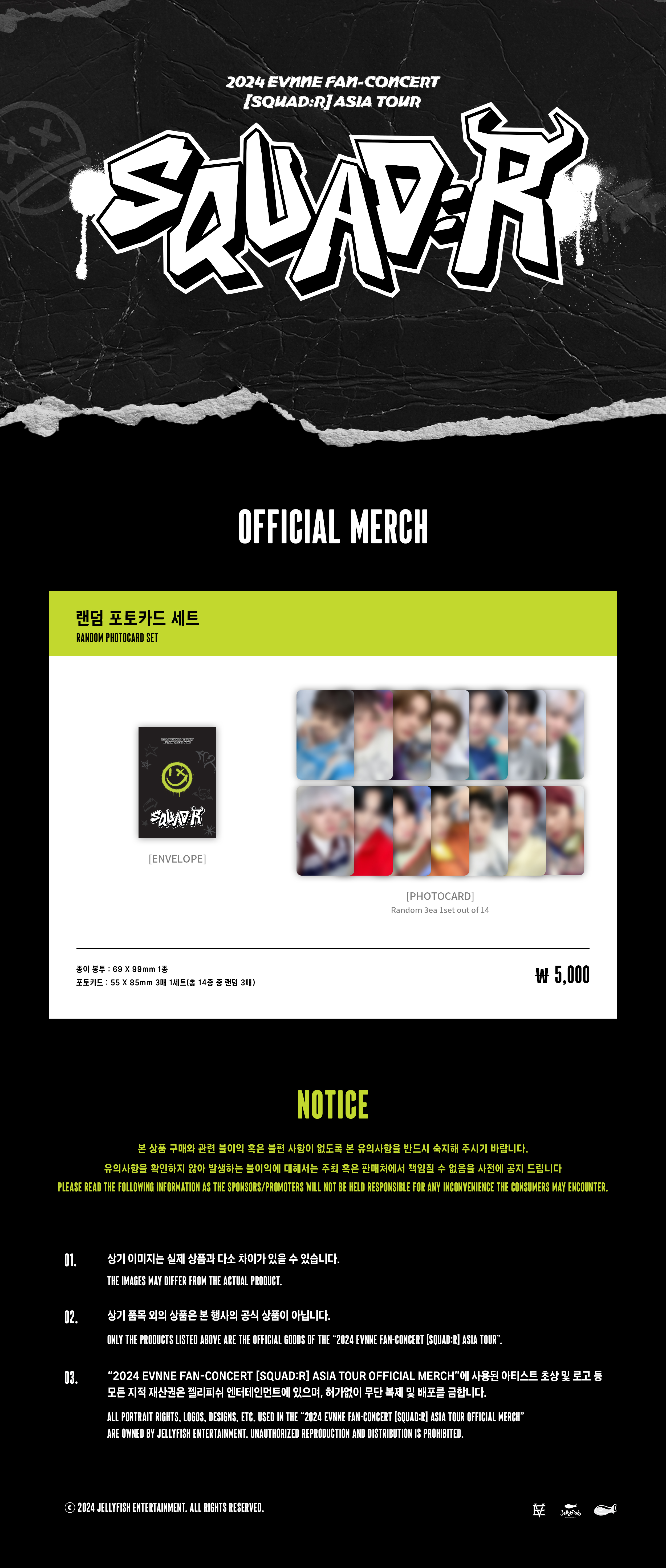 jp.ktown4u.com : EVNNE - RANDOM PHOTO CARD SET_FAN-CONCERT [SQUAD
