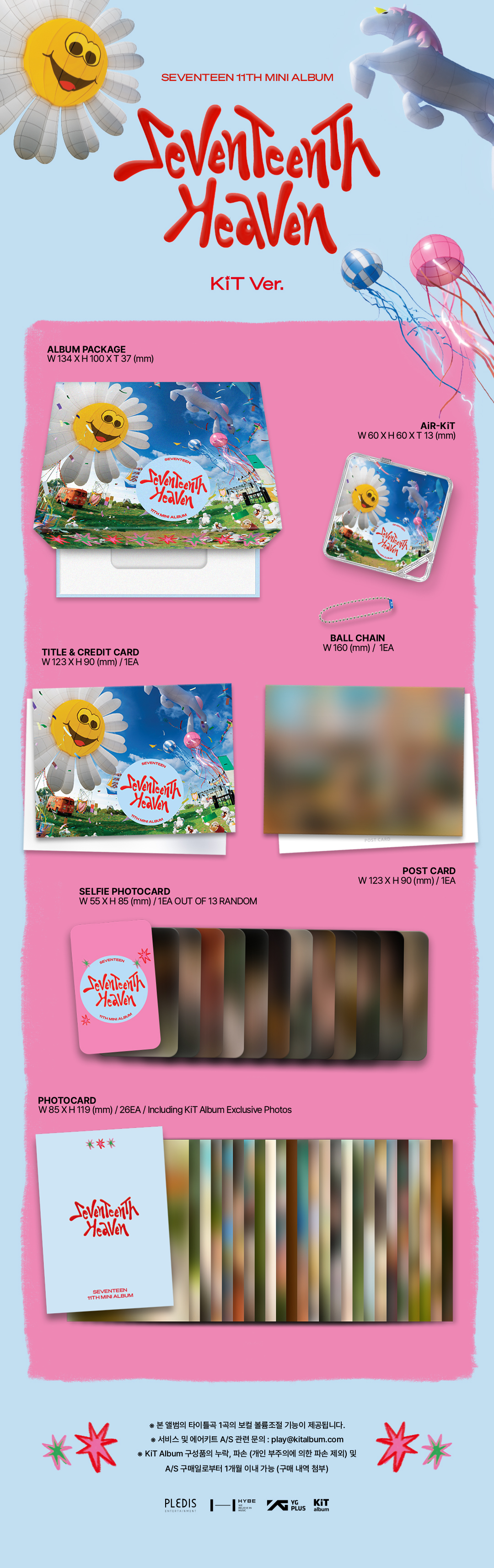 jp.ktown4u.com : セブンティーン (SEVENTEEN) - ミニアルバム11集