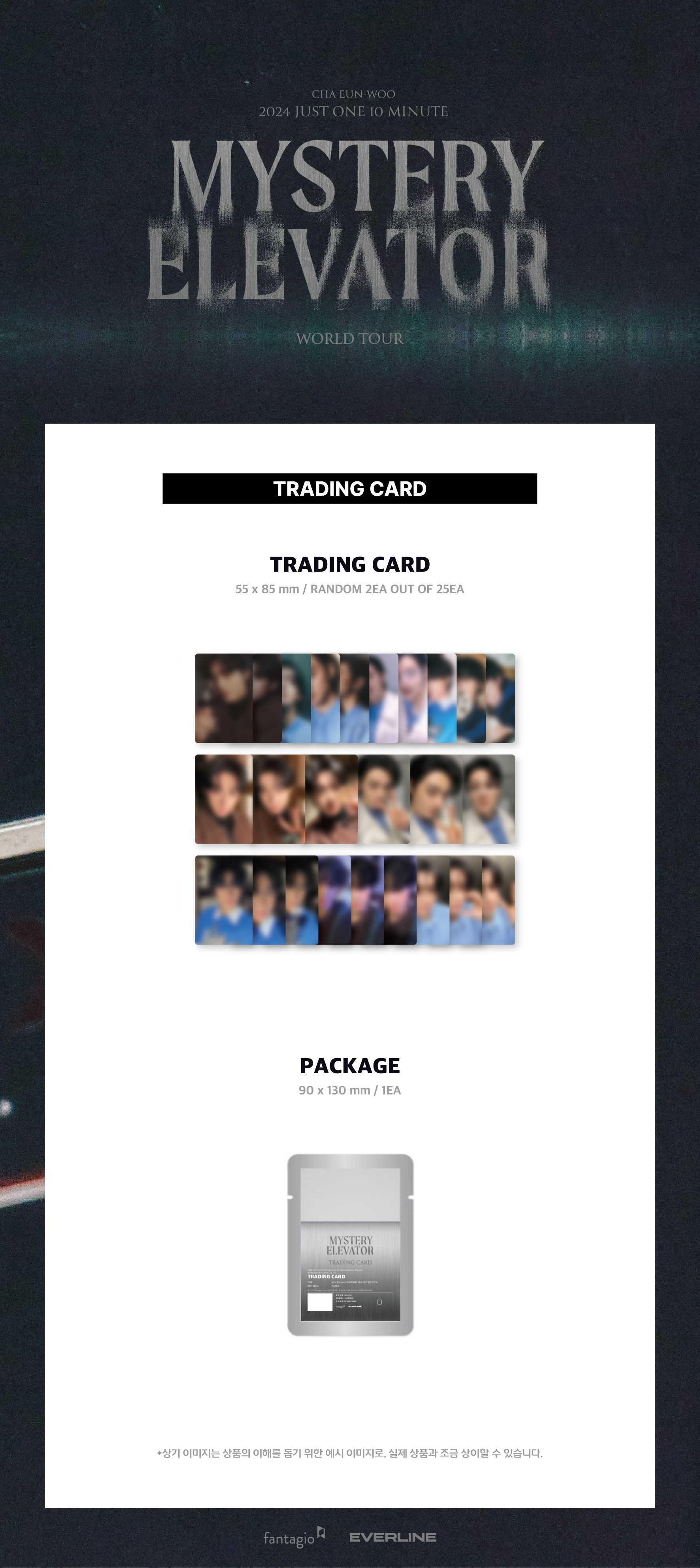 ktown4u.com : CHA EUN-WOO - [2024 Just One 10 Minute [Mystery