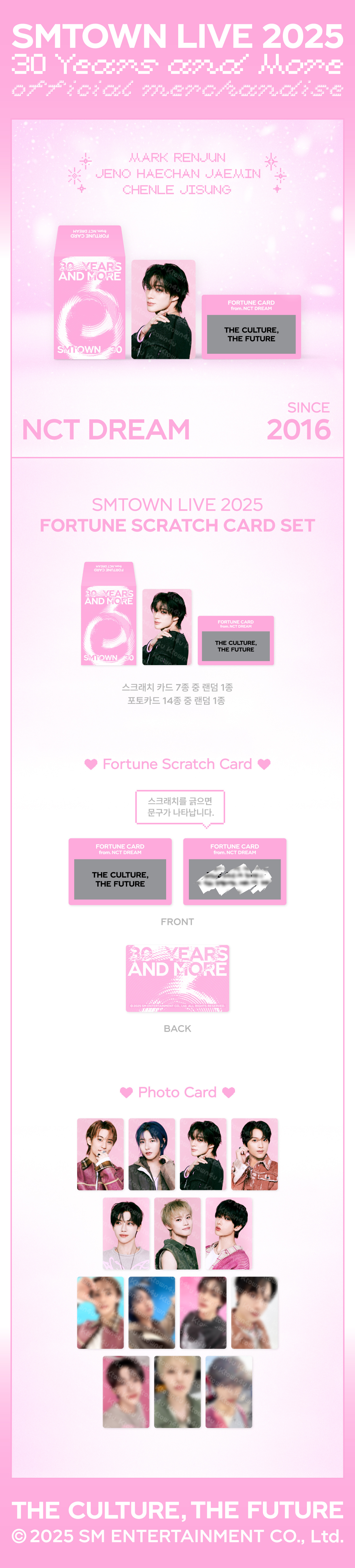 jp.ktown4u.com : NCT DREAM - [SMTOWN LIVE 2025] FORTUNE SCRATCH