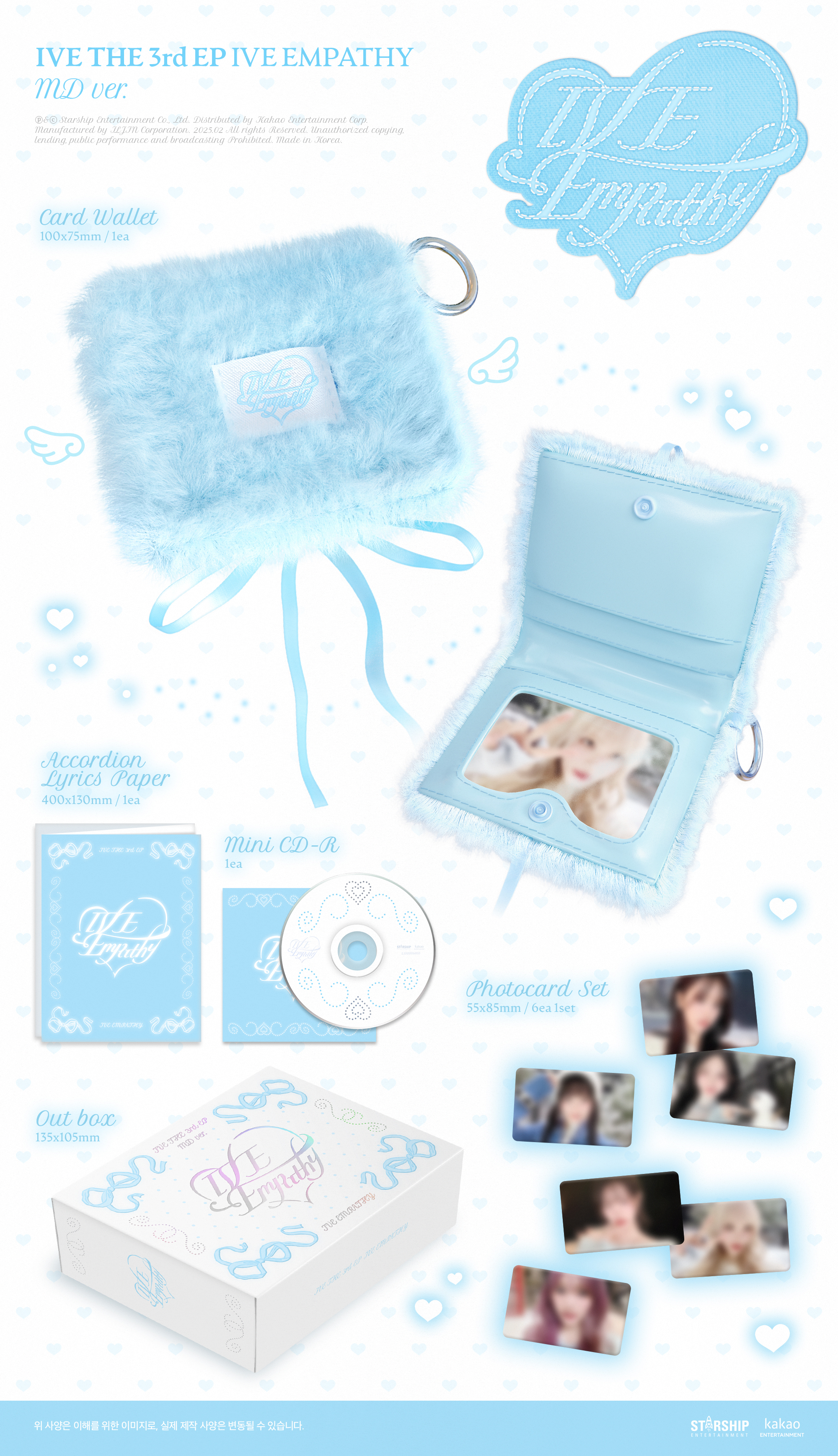 jp.ktown4u.com : IVE - EP アルバム 3集 [IVE EMPATHY] (MD Ver