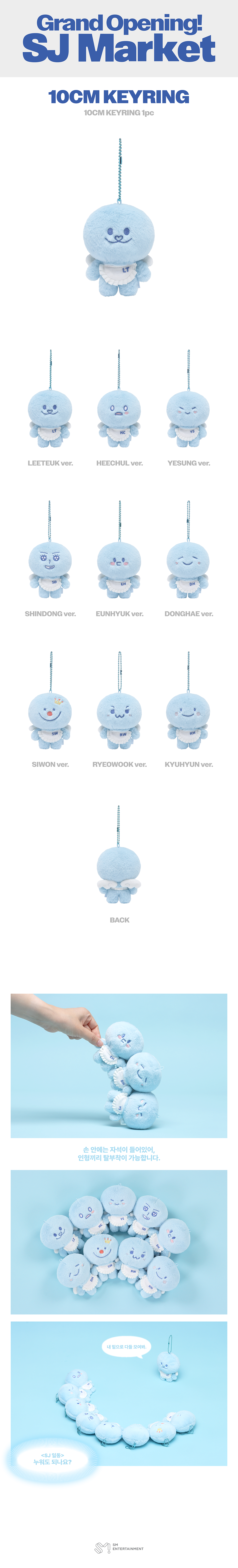 ktown4u.com : SUPER JUNIOR - [GRAND OPENING! SJ MARKET] 10CM KEYRING