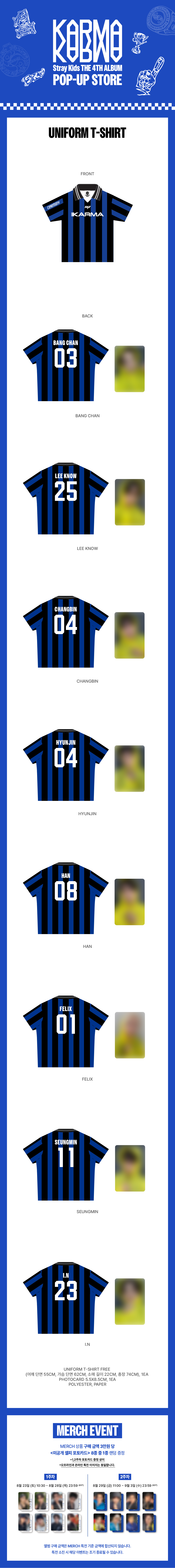 ktown4u.com : fanclub item_Stray Kids - [POP-UP STORE [KARMA] MD